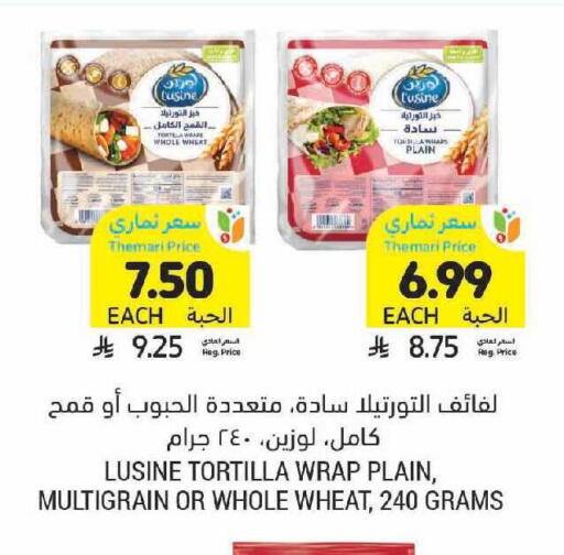 available at أسواق التميمي in مملكة العربية السعودية, السعودية, سعودية - الرياض