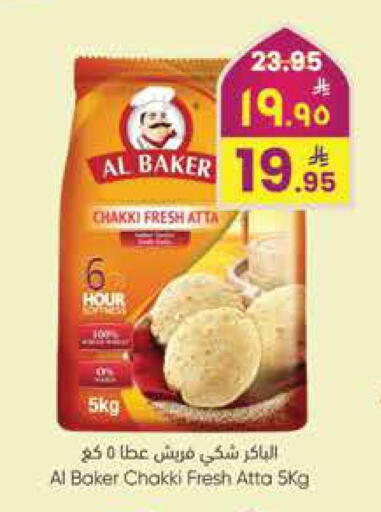 available at City Flower in KSA, Saudi Arabia, Saudi - Jubail