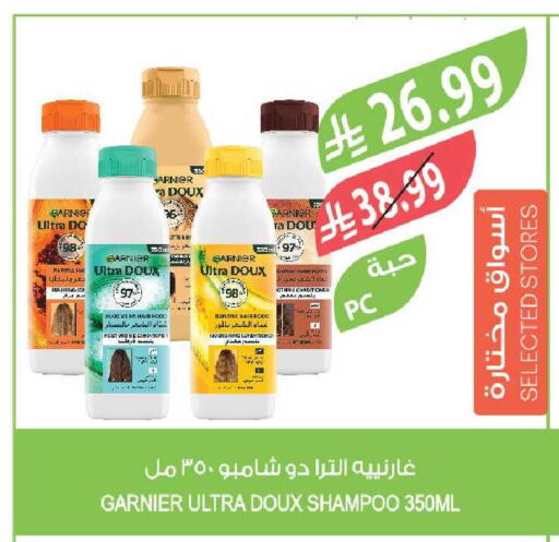 Banana available at المزرعة in مملكة العربية السعودية, السعودية, سعودية - ينبع