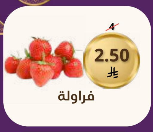 from Saudi Arabia available at Saudi Market in KSA, Saudi Arabia, Saudi - Mecca