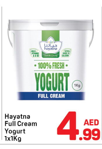 available at دي تو دي in الإمارات العربية المتحدة , الامارات - دبي