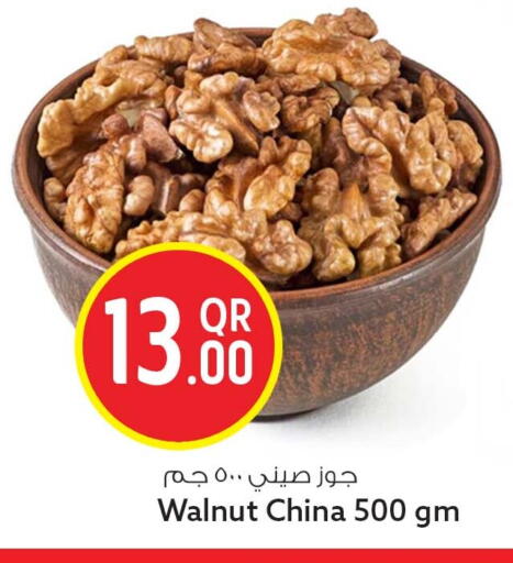 available at Safari Hypermarket in Qatar - Doha