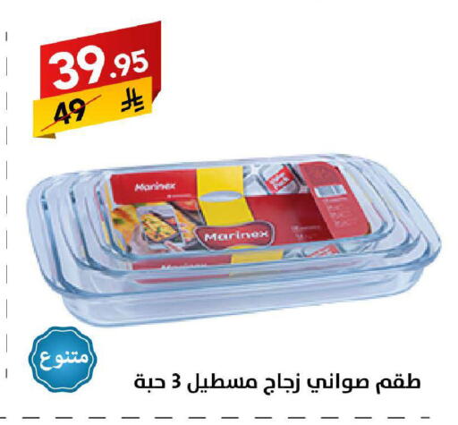 available at على كيفك in مملكة العربية السعودية, السعودية, سعودية - بريدة