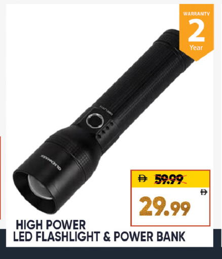 available at ليبتس هايبرماركت in الإمارات العربية المتحدة , الامارات - ٱلْعَيْن‎