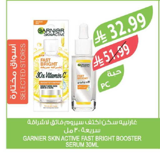 available at Farm  in KSA, Saudi Arabia, Saudi - Riyadh