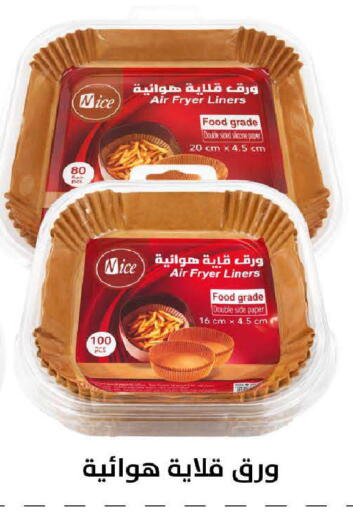 available at Ala Kaifak in KSA, Saudi Arabia, Saudi - Tabuk