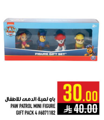 available at Abraj Hypermarket in KSA, Saudi Arabia, Saudi - Mecca