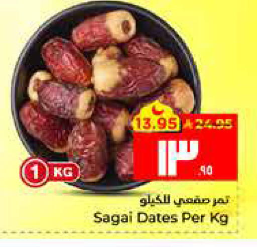 available at Hyper Al Wafa in KSA, Saudi Arabia, Saudi - Al Hasa
