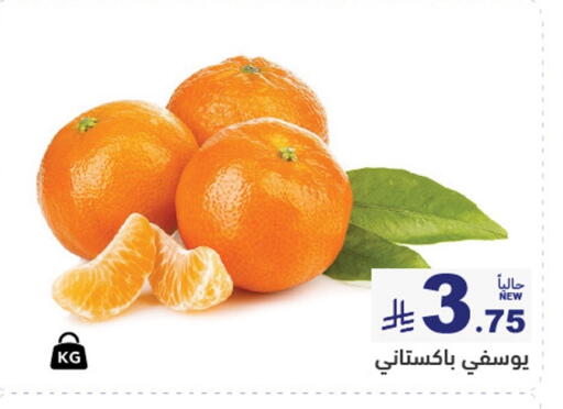 available at أسواق رامز in مملكة العربية السعودية, السعودية, سعودية - الرياض