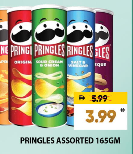 Onion available at ليبتس هايبرماركت in الإمارات العربية المتحدة , الامارات - ٱلْعَيْن‎