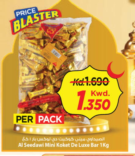 available at Mark & Save in Kuwait - Ahmadi Governorate