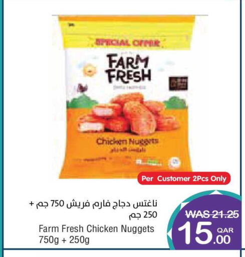 available at Megamart in Qatar - Al Rayyan