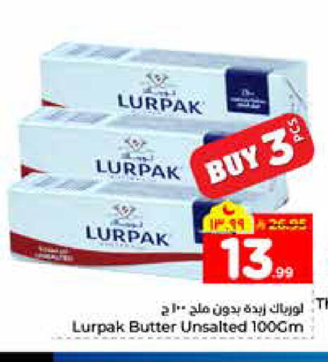 available at هايبر الوفاء in مملكة العربية السعودية, السعودية, سعودية - الخرج