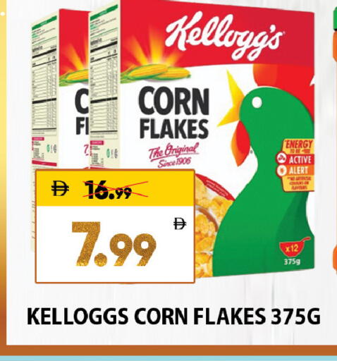 available at Leptis Hypermarket  in UAE - Al Ain