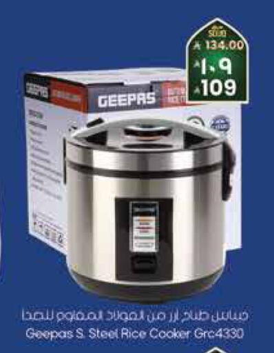 available at City Flower in KSA, Saudi Arabia, Saudi - Riyadh