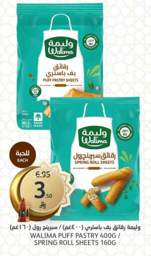 available at مركز الجزيرة للتسوق in مملكة العربية السعودية, السعودية, سعودية - الرياض