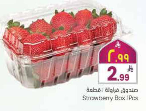 Strawberry available at City Flower in KSA, Saudi Arabia, Saudi - Jubail