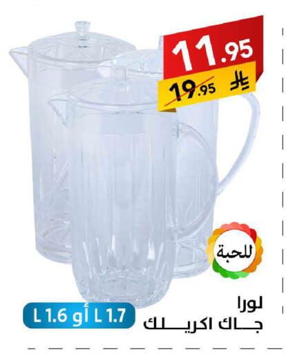 available at Ala Kaifak in KSA, Saudi Arabia, Saudi - Khamis Mushait