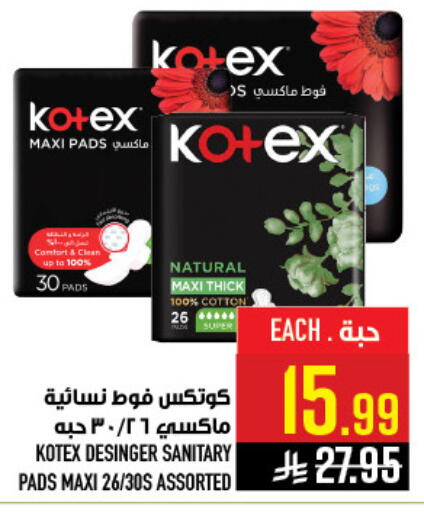 available at Abraj Hypermarket in KSA, Saudi Arabia, Saudi - Mecca