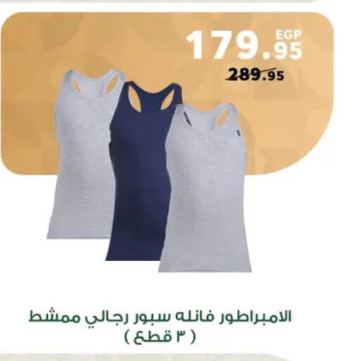 available at بنده in Egypt - القاهرة