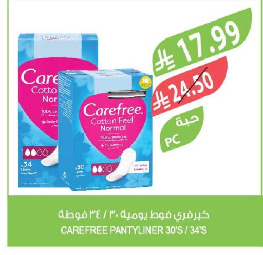 available at Farm  in KSA, Saudi Arabia, Saudi - Riyadh