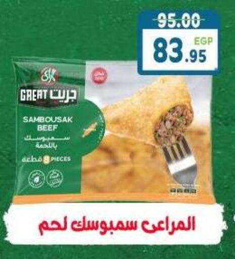 available at هايبر ماركت دريم in Egypt - القاهرة