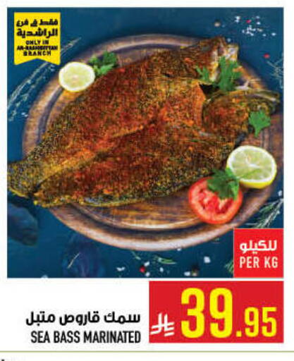 available at أبراج هايبر ماركت in مملكة العربية السعودية, السعودية, سعودية - مكة المكرمة