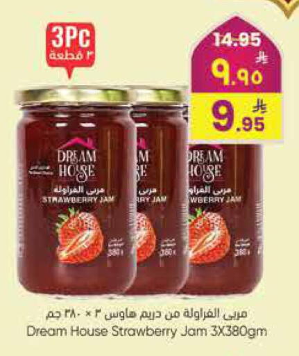 Strawberry available at City Flower in KSA, Saudi Arabia, Saudi - Jubail