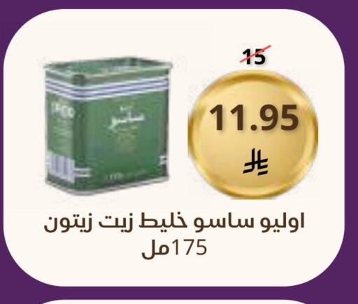 available at Saudi Market in KSA, Saudi Arabia, Saudi - Mecca