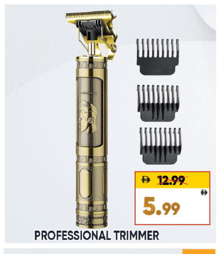 available at Leptis Hypermarket  in UAE - Al Ain