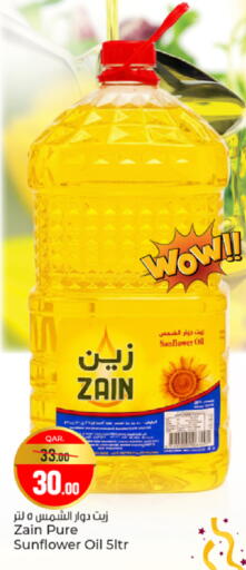 available at باريس هايبرماركت in قطر - الدوحة