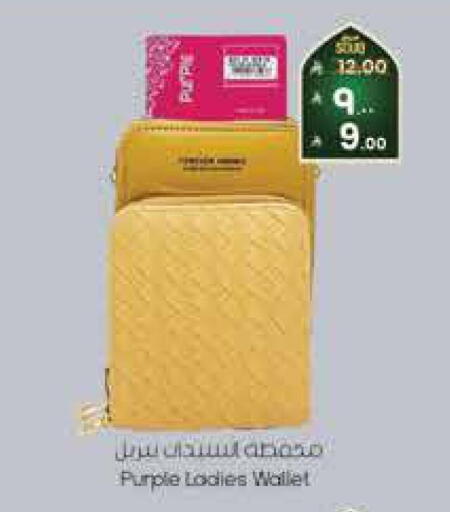 available at City Flower in KSA, Saudi Arabia, Saudi - Jubail