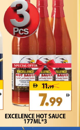 available at ليبتس هايبرماركت in الإمارات العربية المتحدة , الامارات - ٱلْعَيْن‎