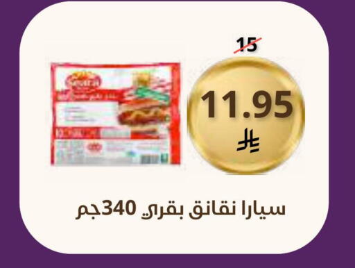 available at Saudi Market in KSA, Saudi Arabia, Saudi - Mecca