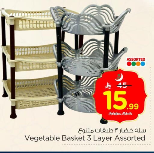 available at نستو in مملكة العربية السعودية, السعودية, سعودية - الجبيل‎