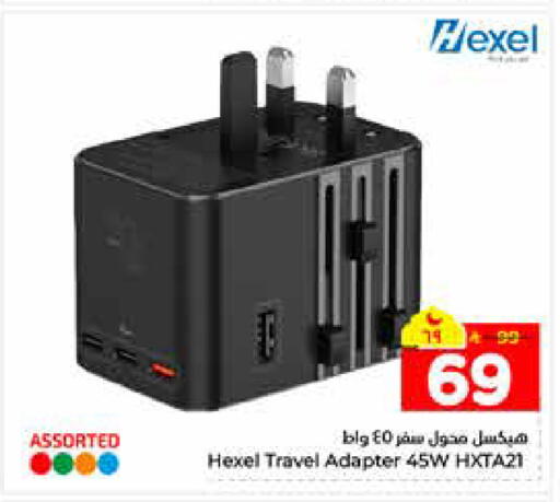 available at هايبر الوفاء in مملكة العربية السعودية, السعودية, سعودية - الرياض