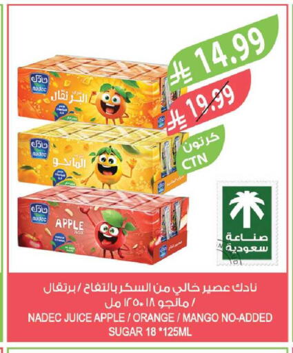 Apple Orange Mango available at Farm  in KSA, Saudi Arabia, Saudi - Sakaka