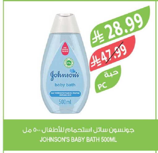 available at المزرعة in مملكة العربية السعودية, السعودية, سعودية - الخرج