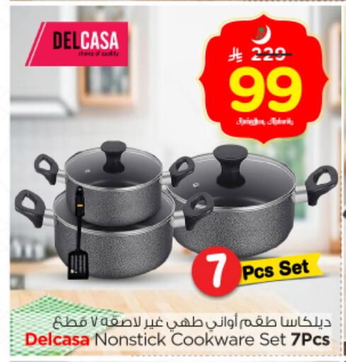 available at Nesto in KSA, Saudi Arabia, Saudi - Al Majmaah