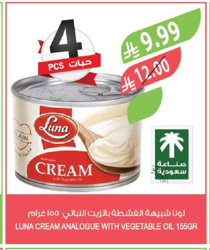 available at Farm  in KSA, Saudi Arabia, Saudi - Riyadh