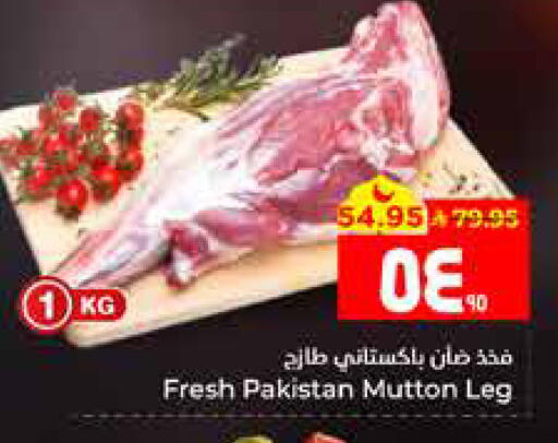 available at Hyper Al Wafa in KSA, Saudi Arabia, Saudi - Al Hasa