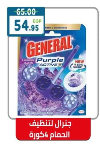 available at هايبر ماركت دريم in Egypt - القاهرة
