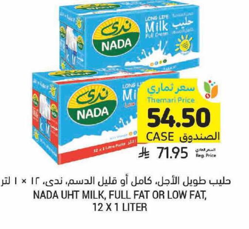 available at أسواق التميمي in مملكة العربية السعودية, السعودية, سعودية - الرياض