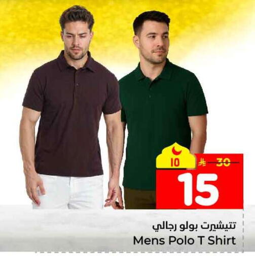 available at Hyper Al Wafa in KSA, Saudi Arabia, Saudi - Jeddah