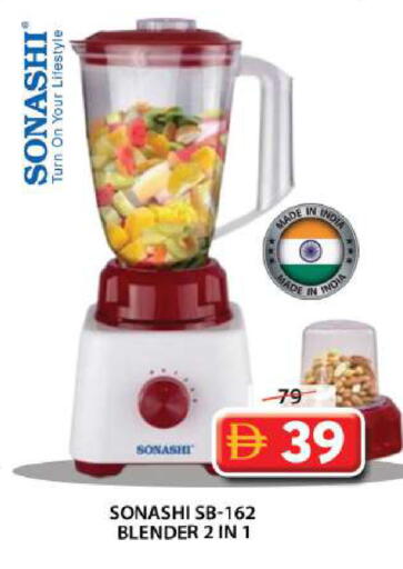 available at Grand Hyper Market in UAE - Sharjah / Ajman