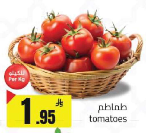 Tomato available at مخازن هايبرماركت in مملكة العربية السعودية, السعودية, سعودية - تبوك