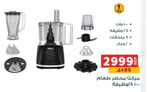 available at بنده in Egypt - القاهرة