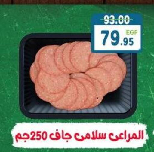 available at هايبر ماركت دريم in Egypt - القاهرة