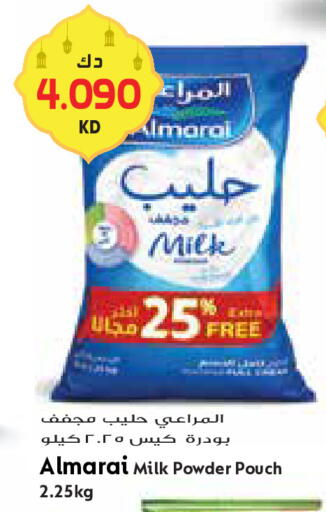 available at Grand Costo in Kuwait - Ahmadi Governorate
