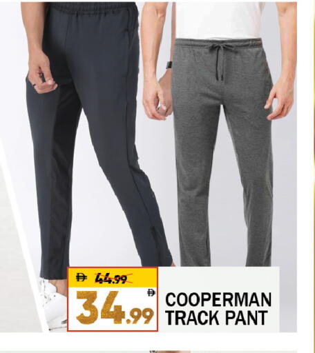 available at ليبتس هايبرماركت in الإمارات العربية المتحدة , الامارات - ٱلْعَيْن‎